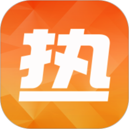 热付通供暖缴费平台电脑版