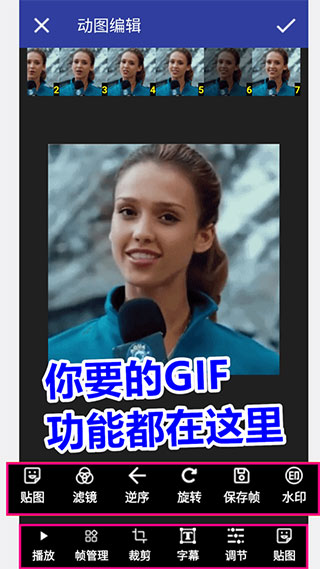 截图