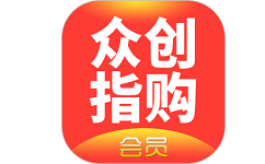 众创指购会员端电脑版
