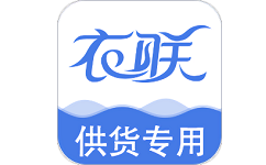衣联供货商批发网电脑版