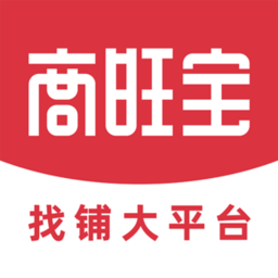商旺宝电脑版