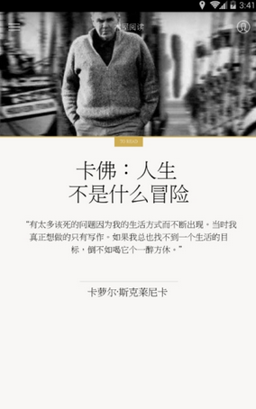 木屋阅读电脑版截图