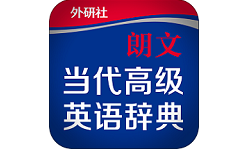 朗文当代高级英语辞典第6版电脑版