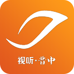 视听晋中空中课堂电脑版