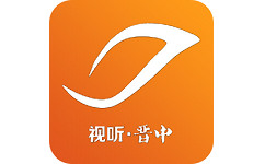 视听晋中空中课堂电脑版