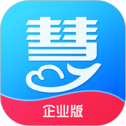 慧算账企业版电脑版