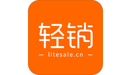 轻销电脑版