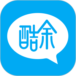 酷余工程库管电脑版