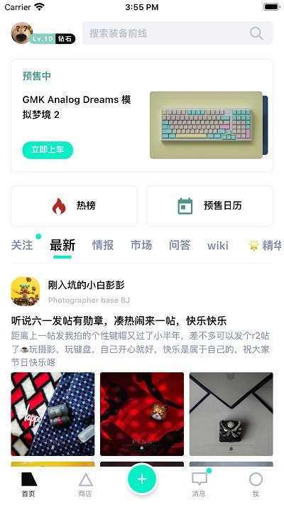 截图