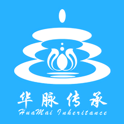 华脉传承电脑版