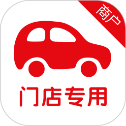 爱车小屋商户版电脑版