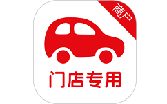 爱车小屋商户版电脑版