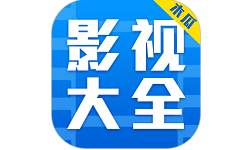 木瓜影视大全电脑版