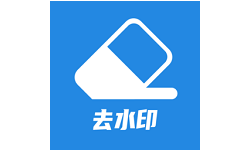 微微视频去水印电脑版