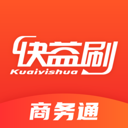 快益刷商务通电脑版