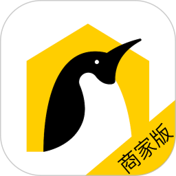 企鹅小店商家电脑版