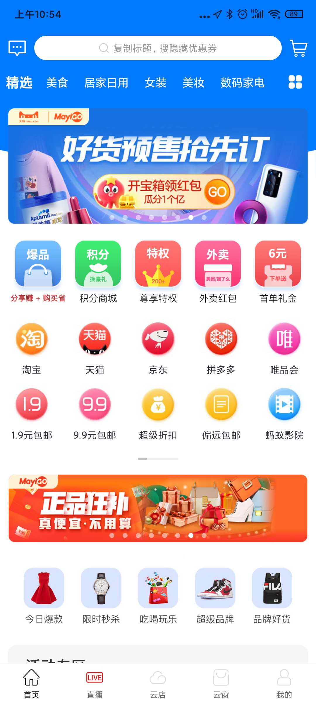 截图