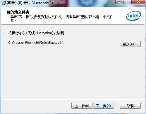 intel7260ac无线网卡驱动截图