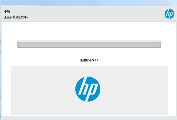 惠普HP DeskJet 2300/2332多功能一体打印机驱动截图