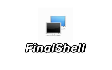 FinalShell截图