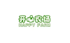 3D开心农场