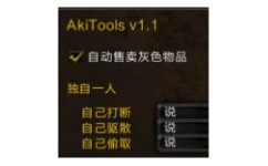 AkiTools
