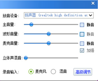 截图