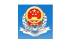 陕西税务局电子税务局