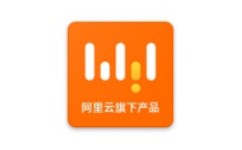 无影云桌面客户端
