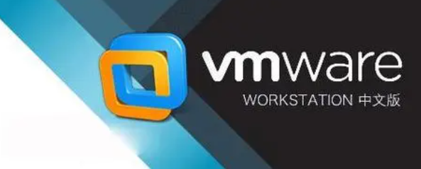 VMware Workstation 12 Pro截图