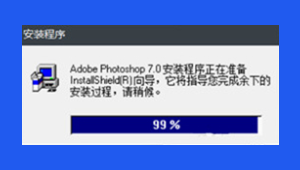 Adobe photoshop 7.0安装包截图