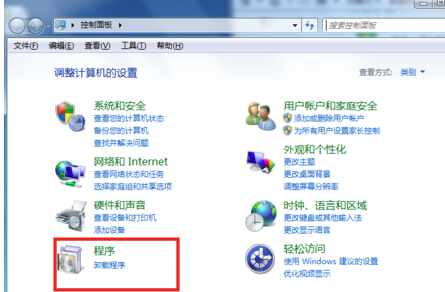 Internet Explorer 10 64位截图