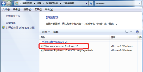 Internet Explorer 10 64位截图