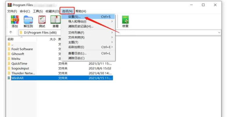 截图