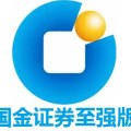 国金证券至强版