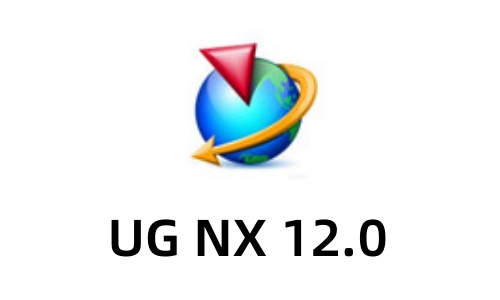UG NX 12.0截图