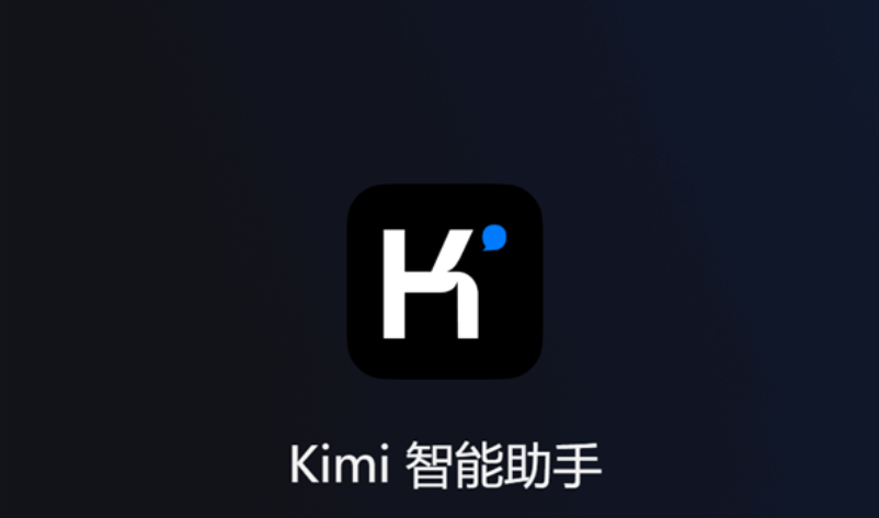 kimi app