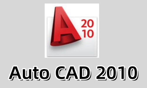 AutoCAD2010截图