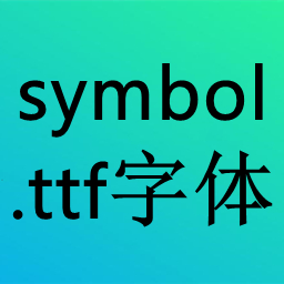 symbol.ttf