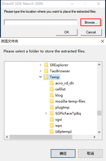 DirectX Repair 官方版 v2.0.0.1
