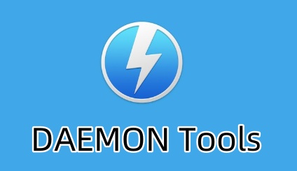 DAEMON Tools(虚拟光驱)截图