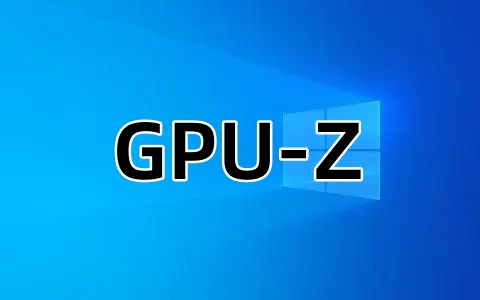 GPU-Z截图