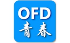 青春ofd数电票阅读器