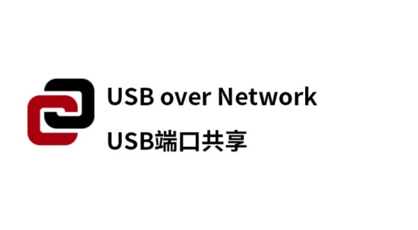 USB Over Network