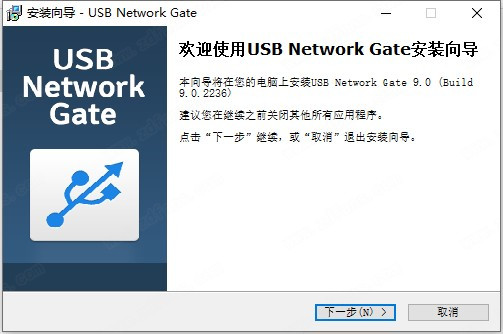 USB Network Gate截图