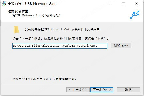 USB Network Gate截图