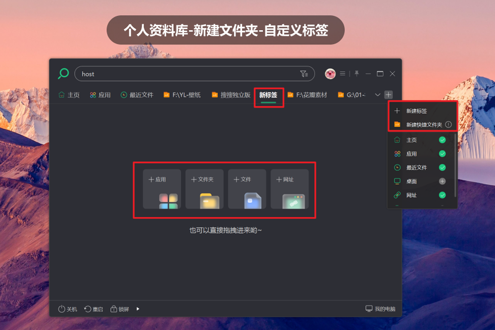 截图