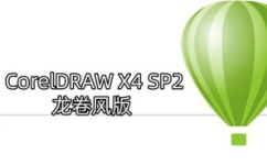 CorelDRAW X4