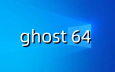 ghost64截图