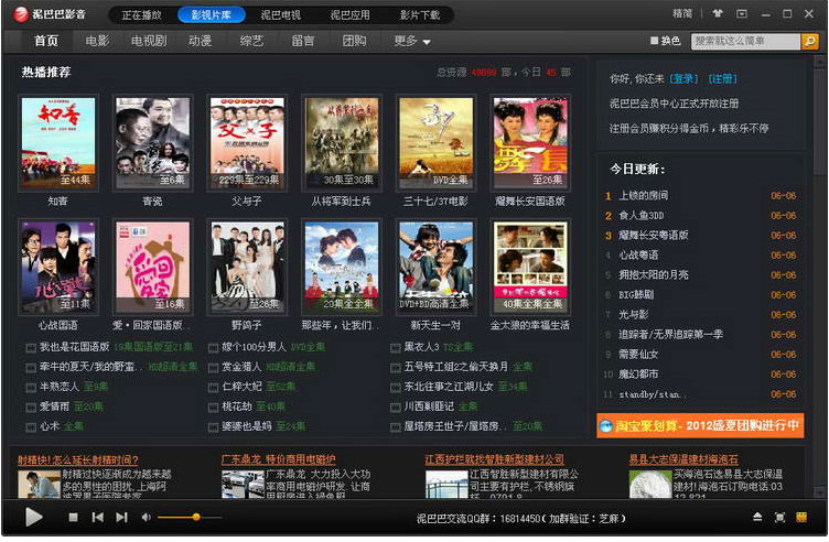 截图